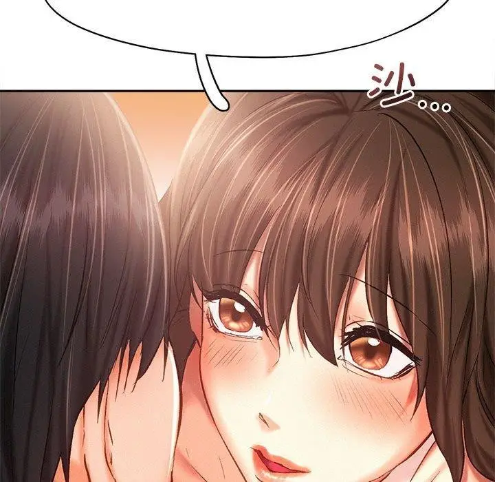 漫画《乘风高飞》第44话第88张图