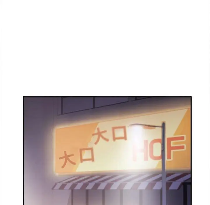 漫画《乘风高飞》第44话第96张图