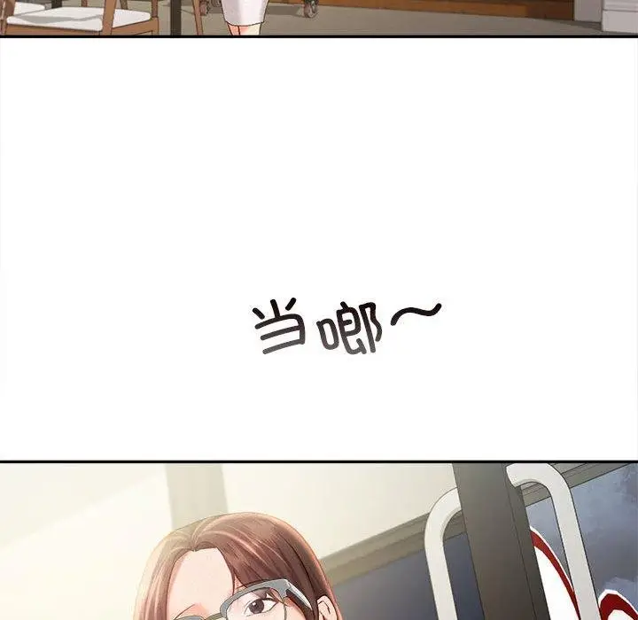 漫画《乘风高飞》第44话第98张图