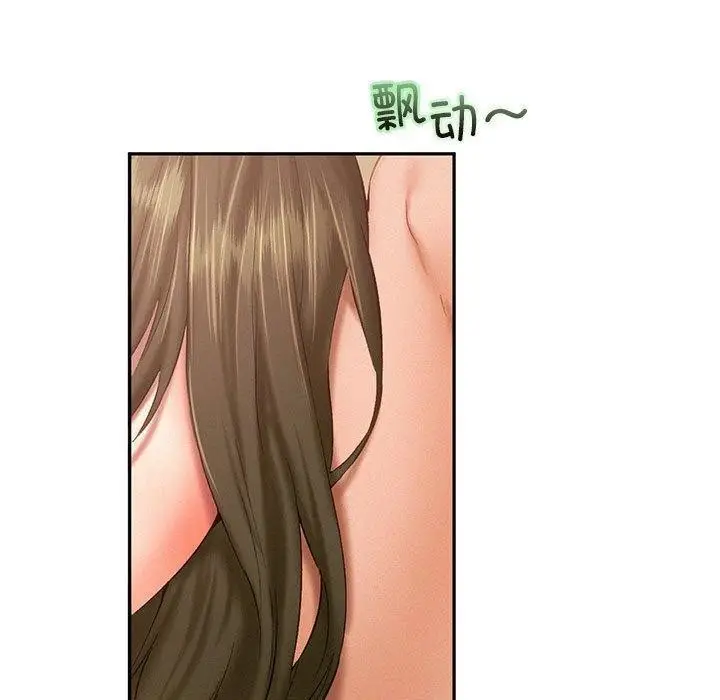 漫画《乘风高飞》第45话第11张图