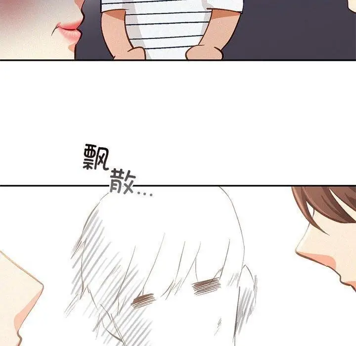 漫画《乘风高飞》第45话第24张图
