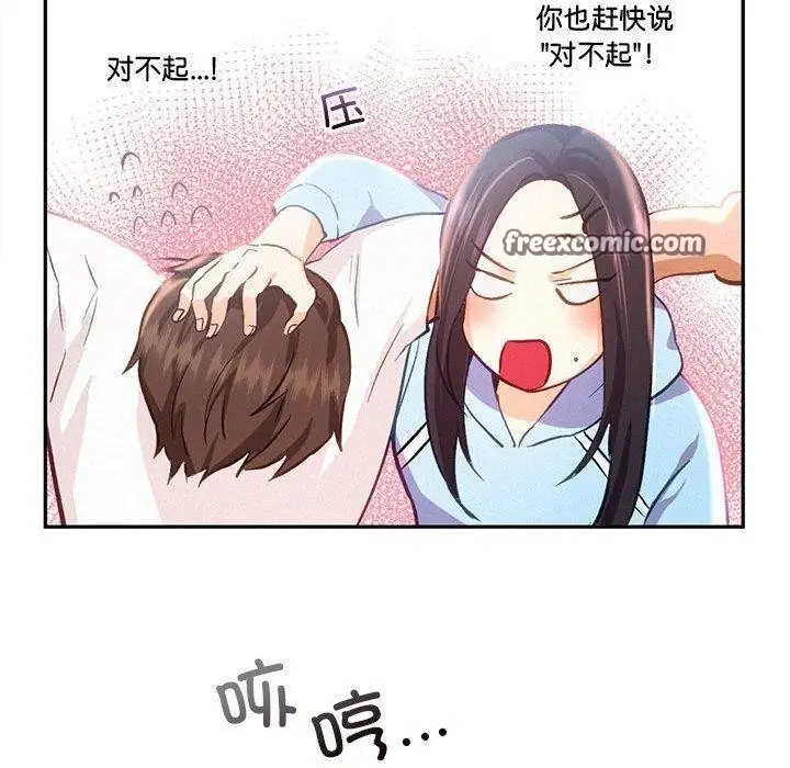 漫画《乘风高飞》第45话第36张图