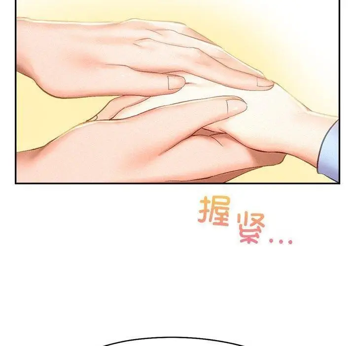漫画《乘风高飞》第45话第43张图