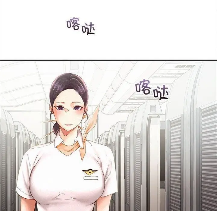 漫画《乘风高飞》第45话第70张图