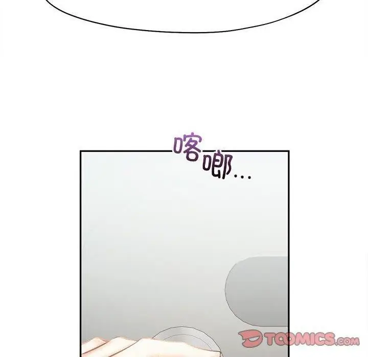 漫画《乘风高飞》第45话第80张图