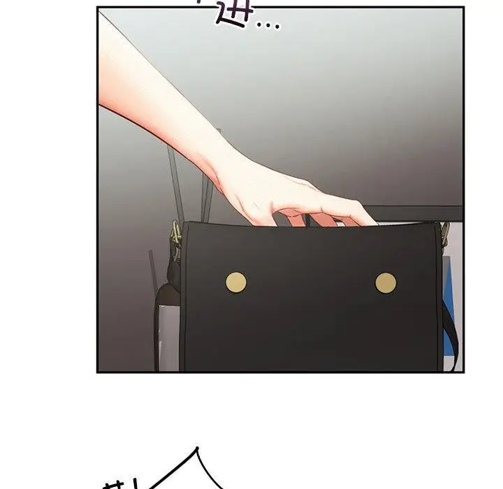漫画《乘风高飞》第46话第19张图