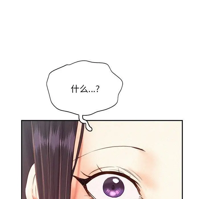 漫画《乘风高飞》第46话第29张图