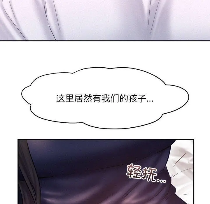漫画《乘风高飞》第46话第35张图