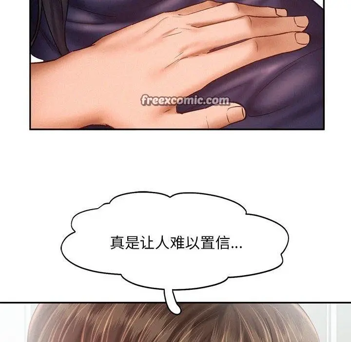 漫画《乘风高飞》第46话第36张图