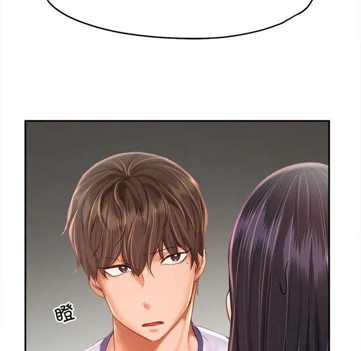 漫画《乘风高飞》第46话第41张图