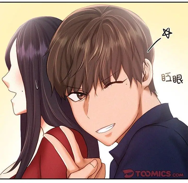 漫画《乘风高飞》第46话第74张图