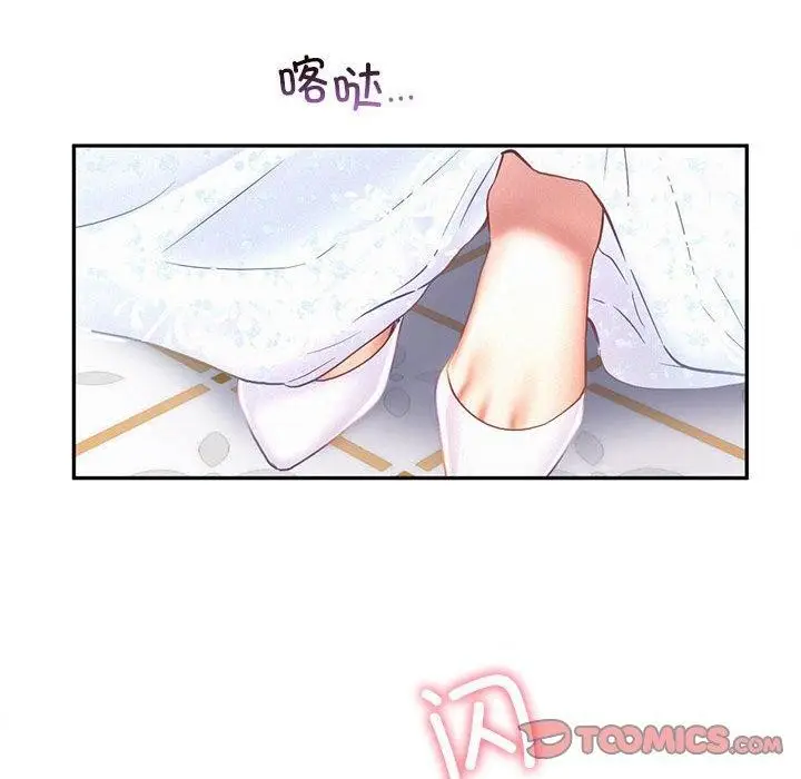 漫画《乘风高飞》第46话第80张图