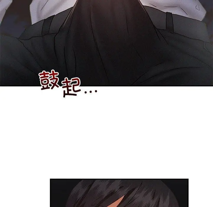 漫画《乘风高飞》第46话第94张图
