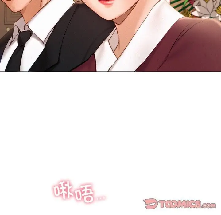 漫画《乘风高飞》第47话第14张图