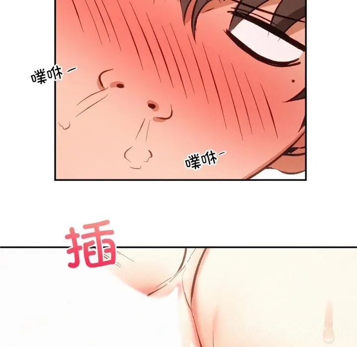 漫画《乘风高飞》第47话第22张图