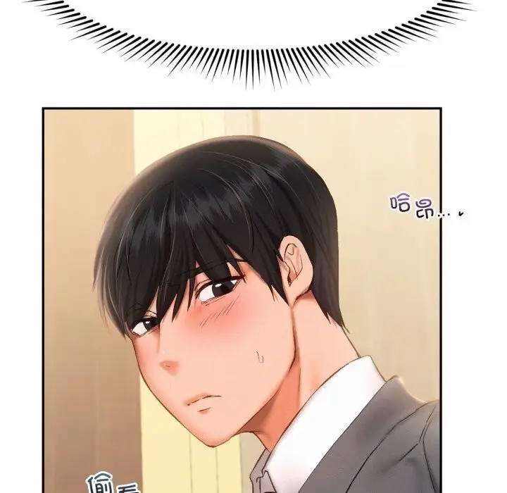 漫画《乘风高飞》第47话第27张图