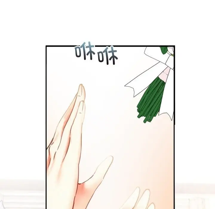 漫画《乘风高飞》第47话第47张图