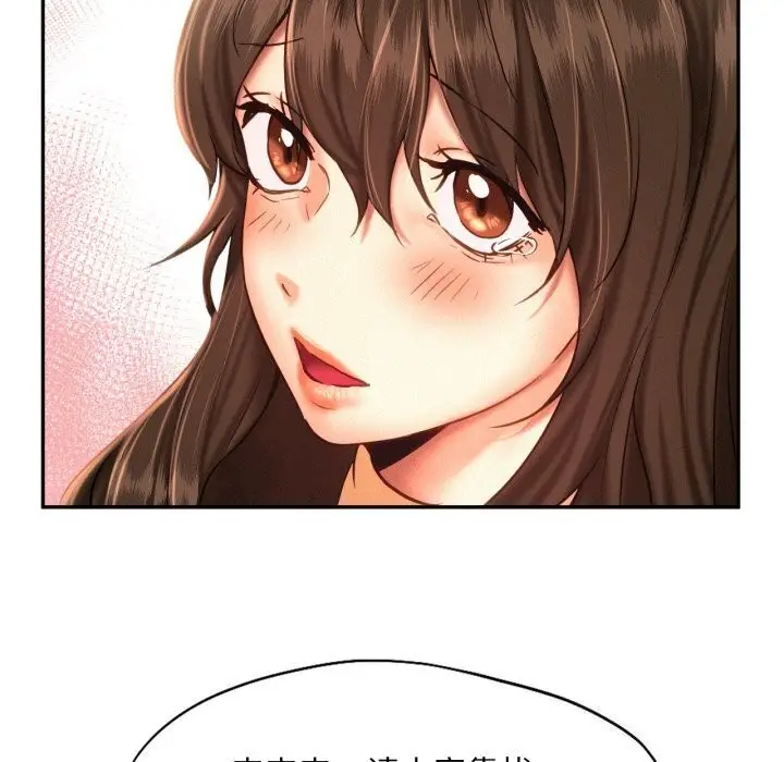 漫画《乘风高飞》第47话第59张图