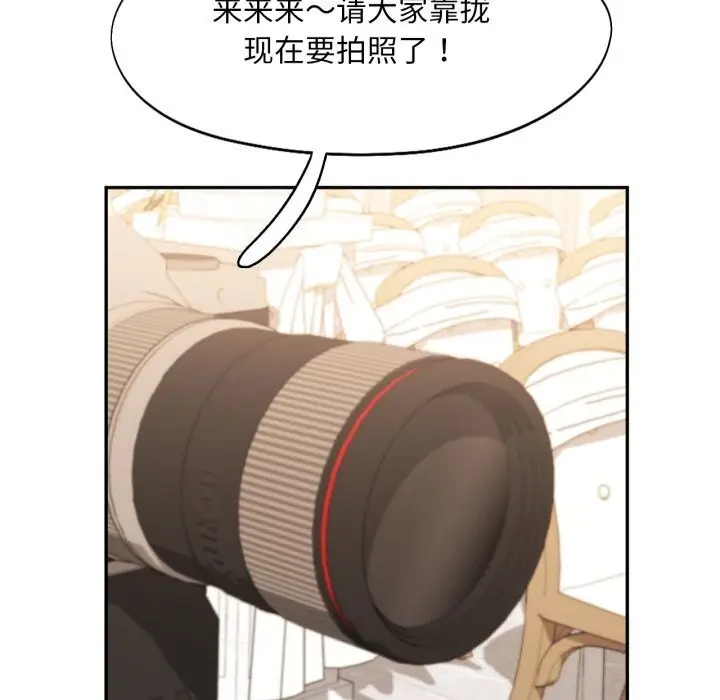 漫画《乘风高飞》第47话第60张图