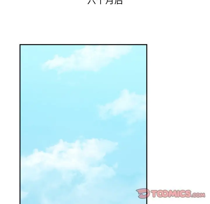 漫画《乘风高飞》第47话第68张图