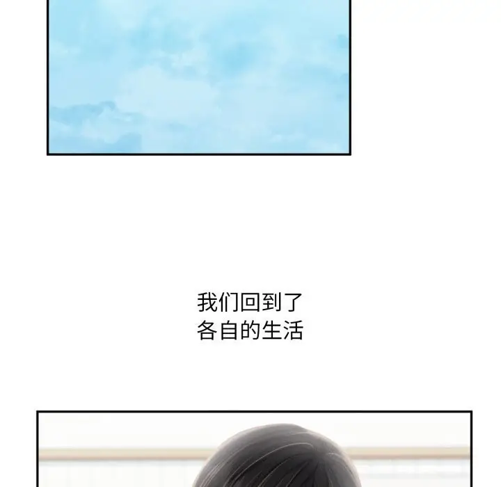 漫画《乘风高飞》第47话第69张图