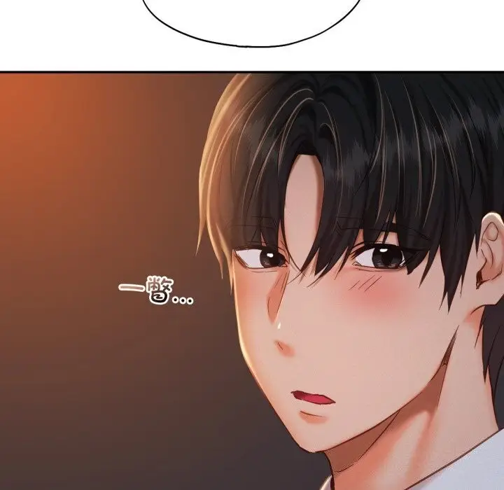 漫画《乘风高飞》第47话第84张图
