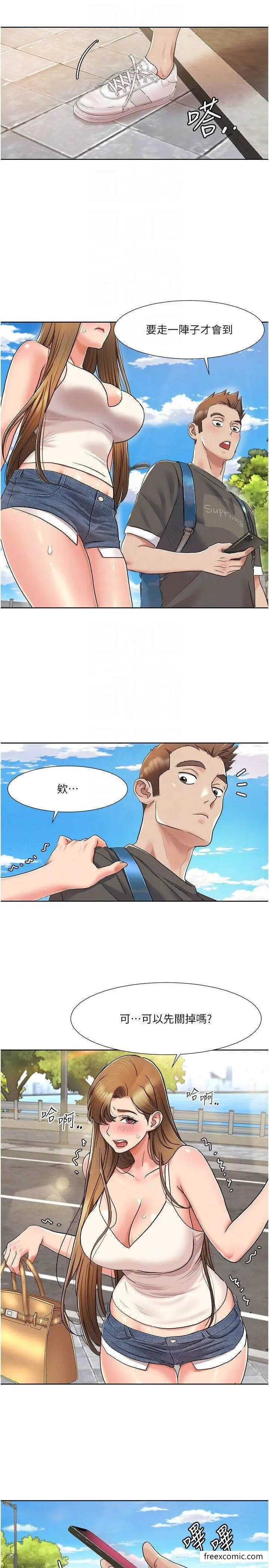 漫画《我的性福剧本》第8话第22张图