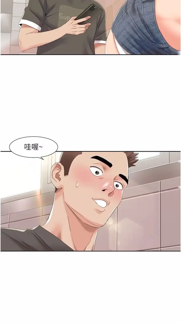 漫画《我的性福剧本》第9话第31张图