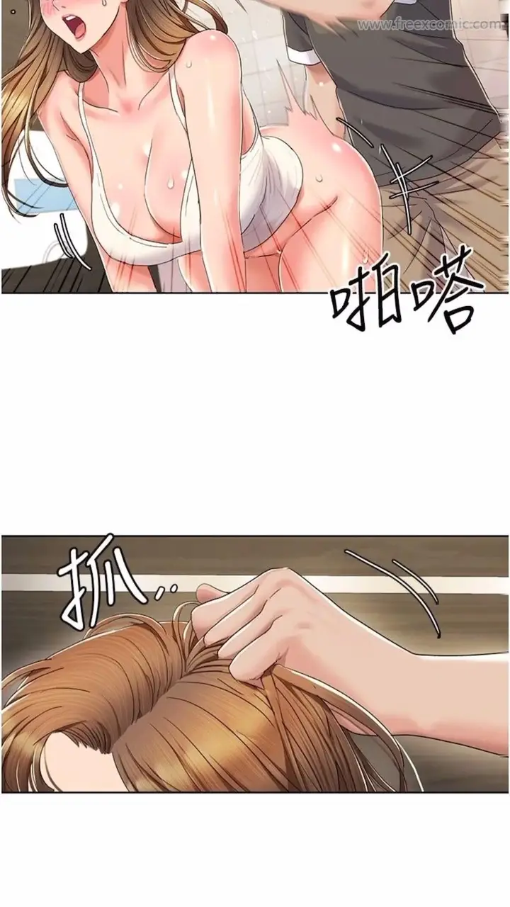漫画《我的性福剧本》第9话第34张图
