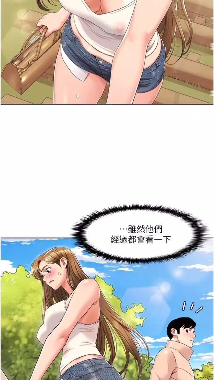 漫画《我的性福剧本》第9话第51张图