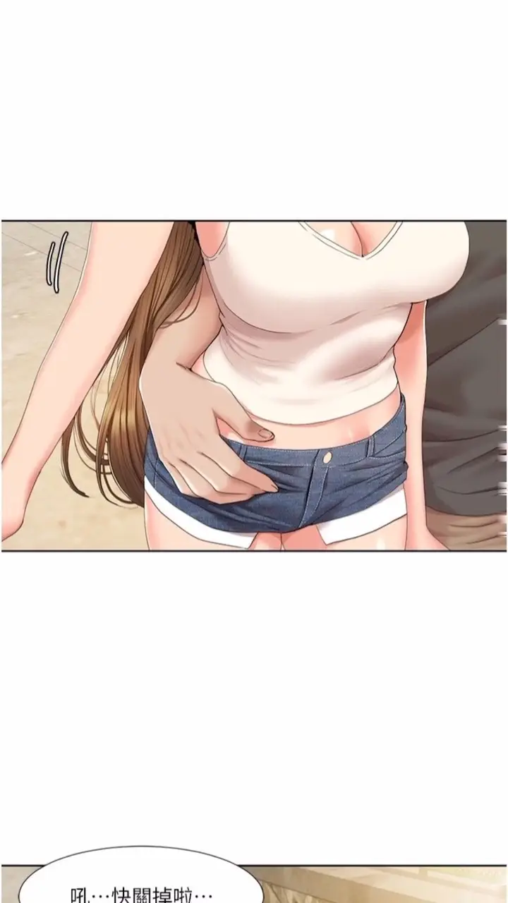 漫画《我的性福剧本》第9话第7张图