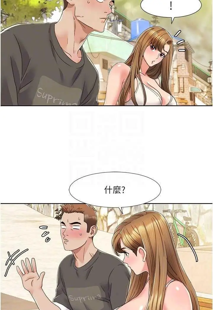 漫画《我的性福剧本》第10话第18张图