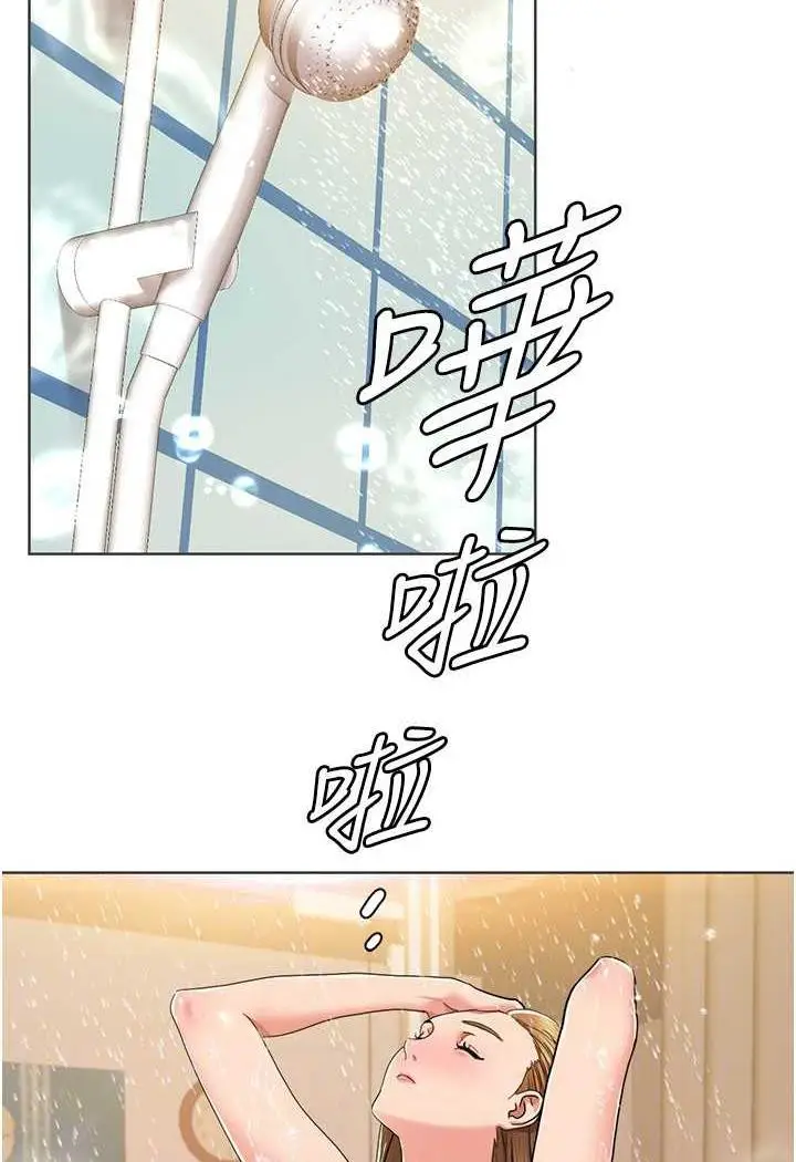 漫画《我的性福剧本》第10话第30张图