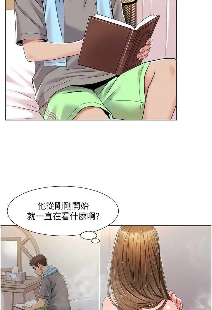 漫画《我的性福剧本》第10话第34张图