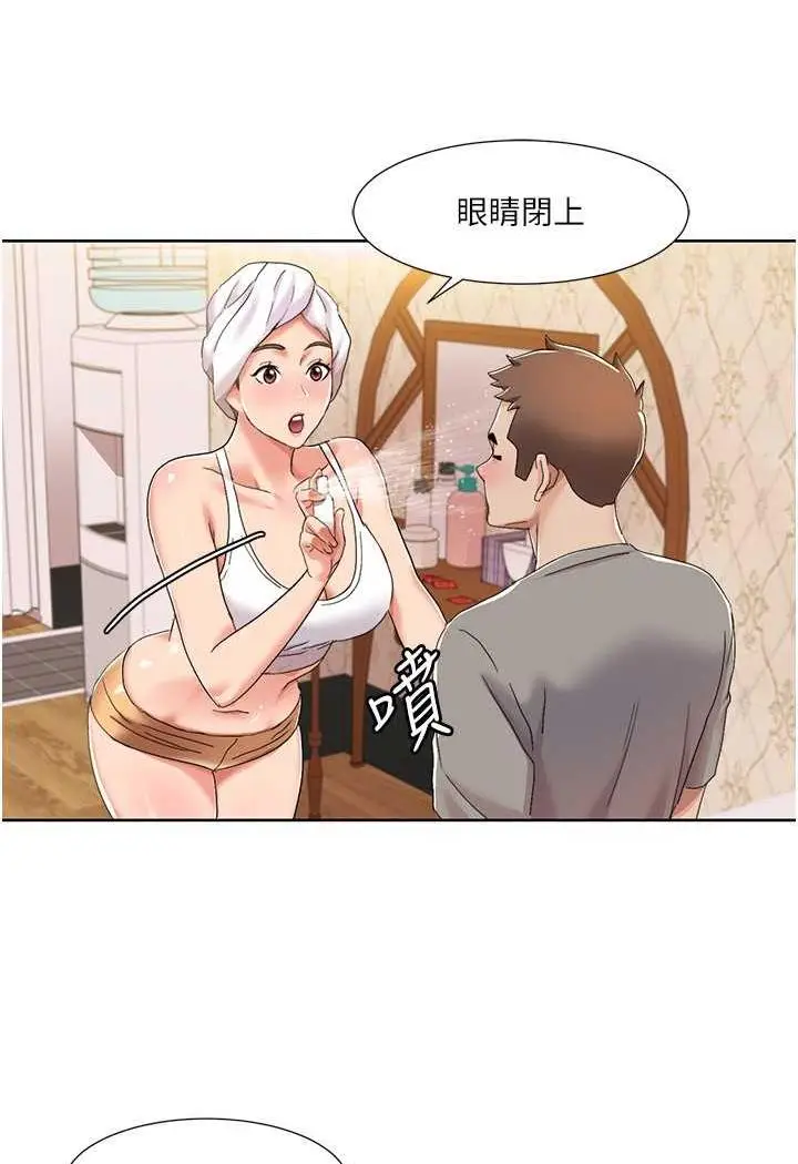 漫画《我的性福剧本》第10话第42张图