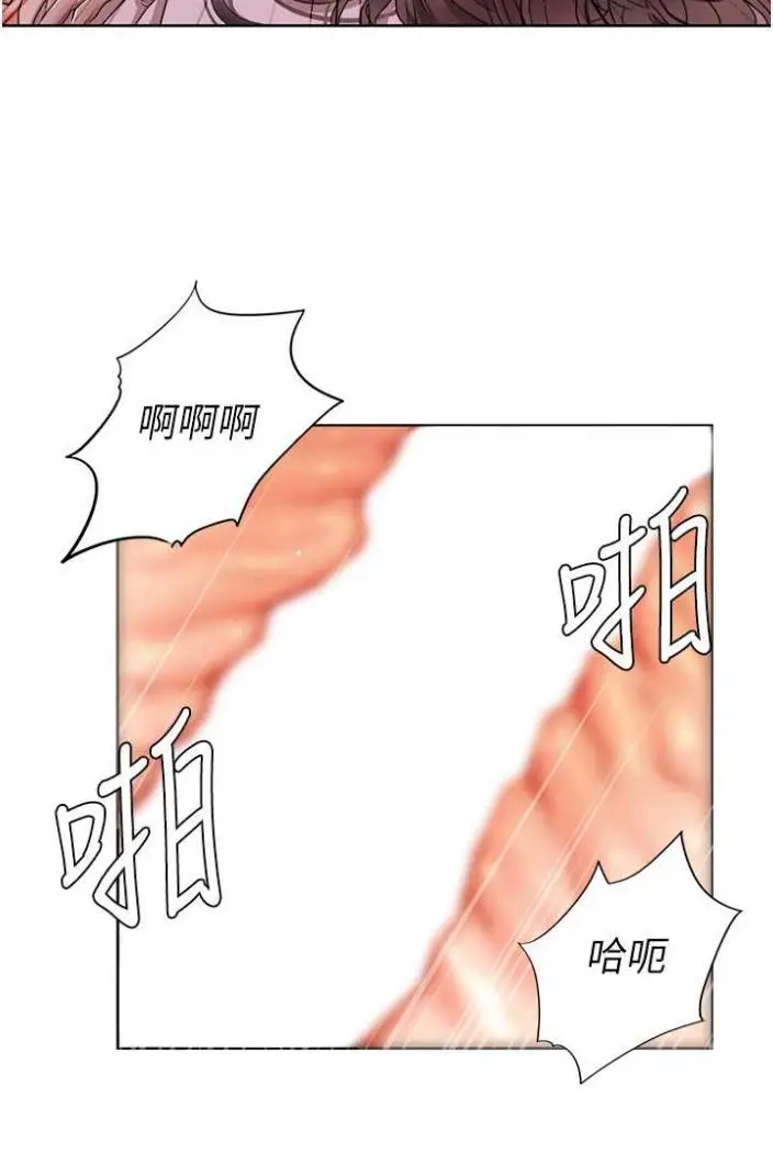 漫画《我的性福剧本》第11话第11张图