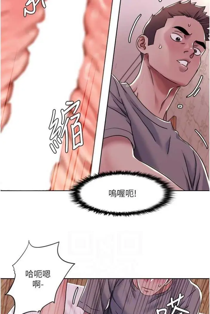 漫画《我的性福剧本》第11话第14张图