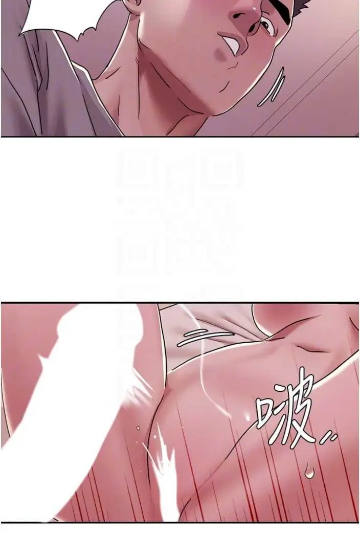 漫画《我的性福剧本》第11话第16张图