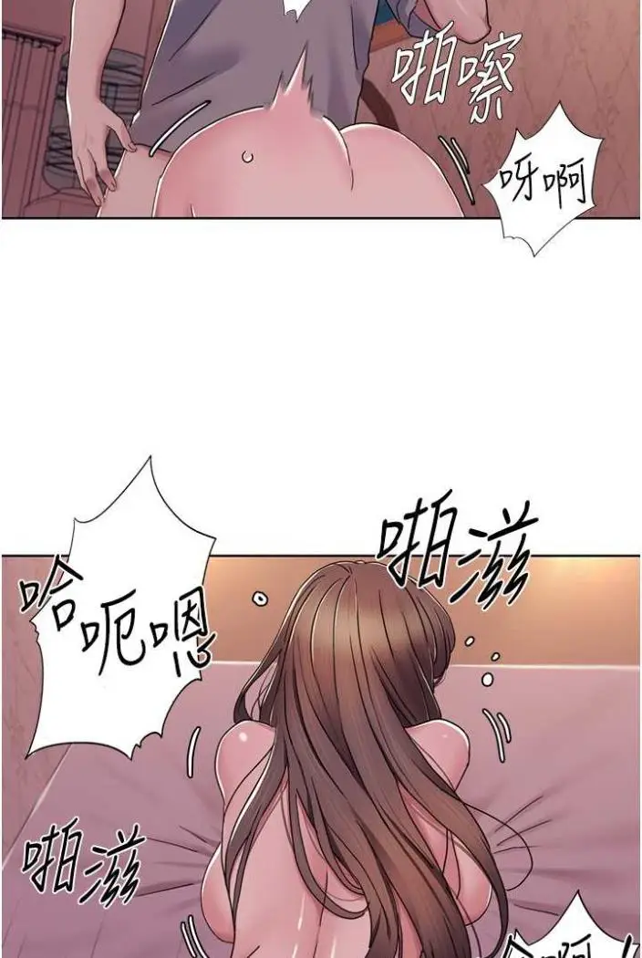 漫画《我的性福剧本》第11话第24张图