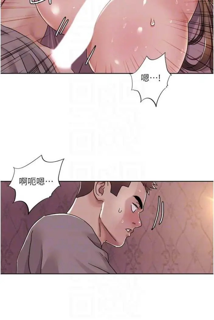 漫画《我的性福剧本》第11话第28张图