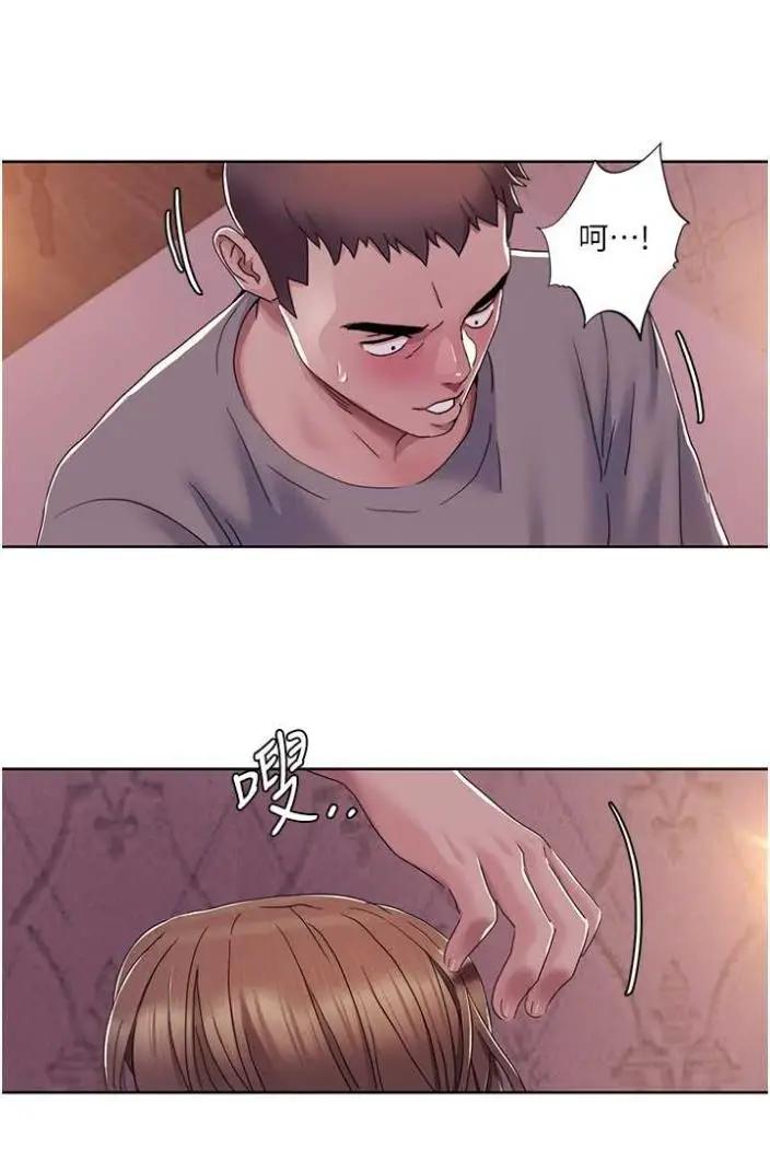 漫画《我的性福剧本》第11话第34张图