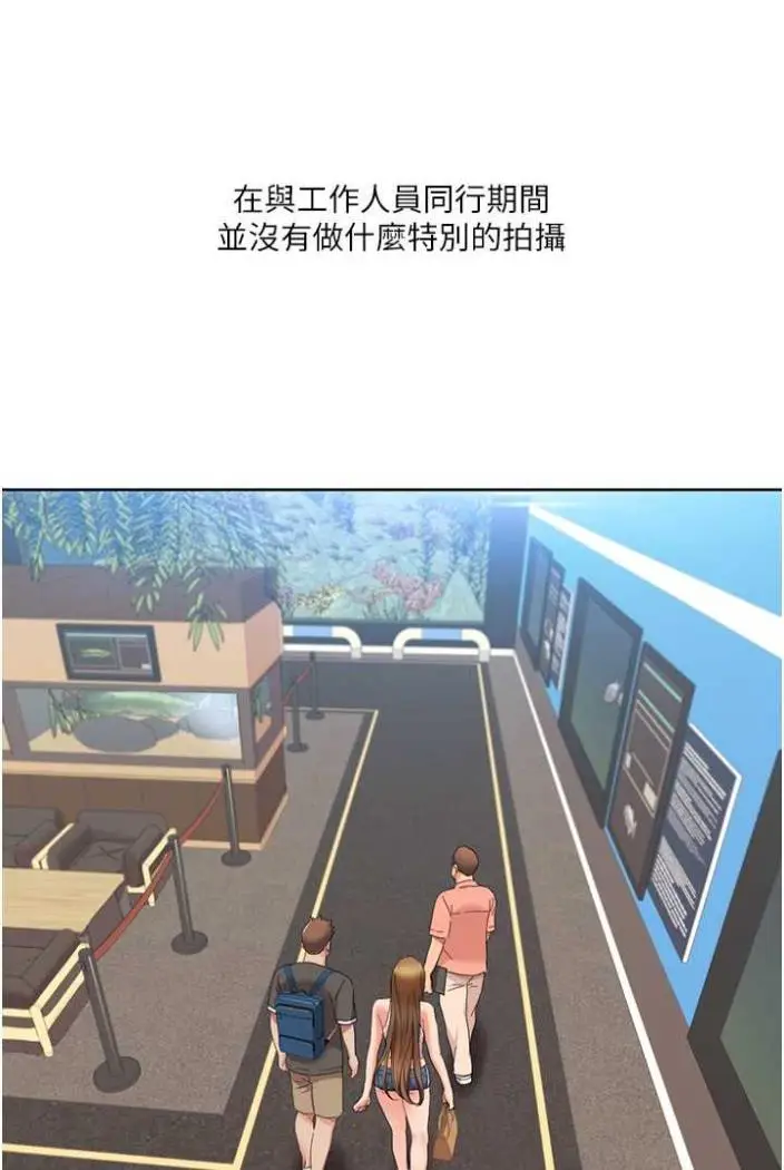 漫画《我的性福剧本》第11话第47张图