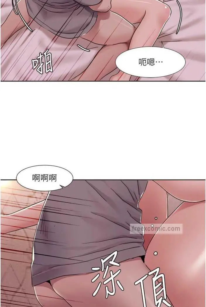 漫画《我的性福剧本》第11话第9张图