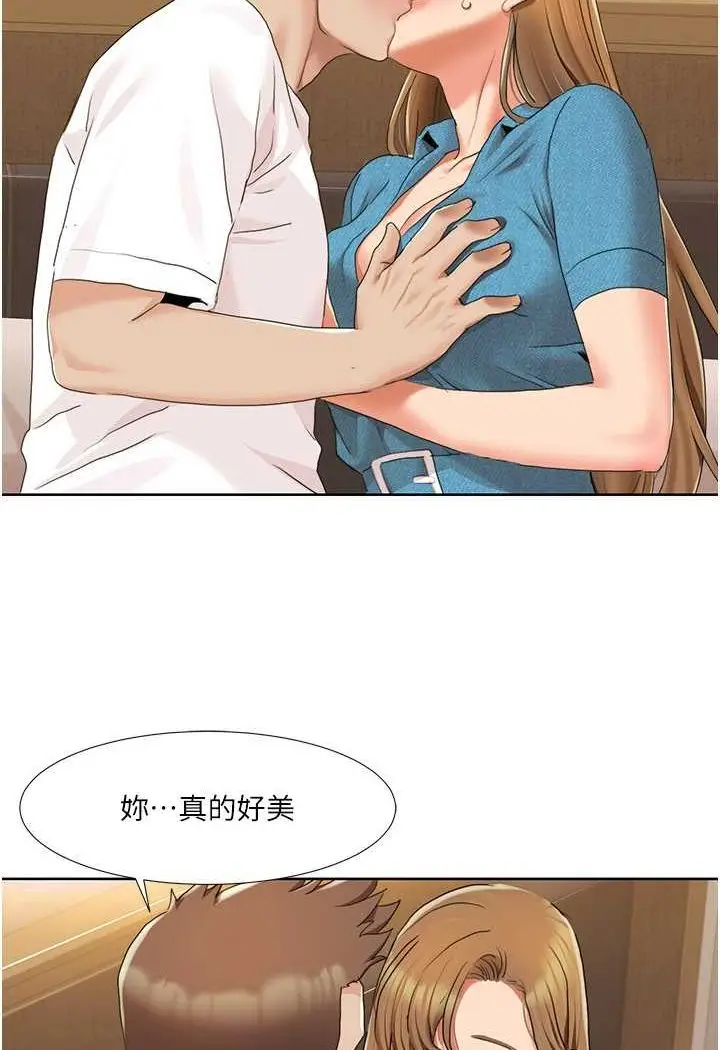 漫画《我的性福剧本》第12话第41张图