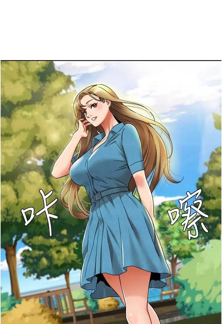 漫画《我的性福剧本》第12话第7张图