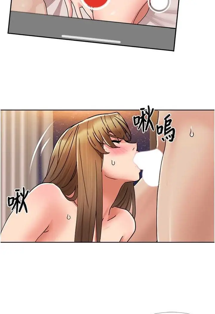 漫画《我的性福剧本》第13话第50张图