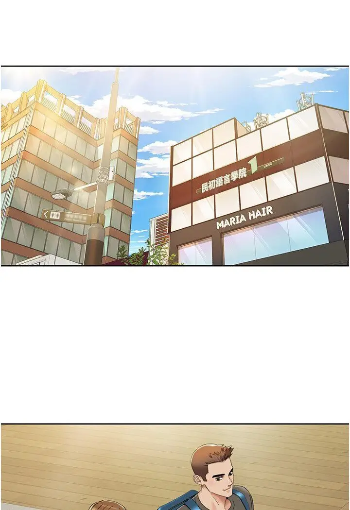 漫画《我的性福剧本》第14话第28张图