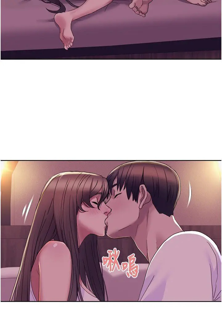 漫画《我的性福剧本》第15话第15张图