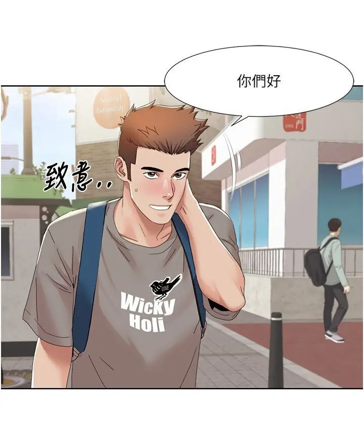 漫画《我的性福剧本》第15话第42张图