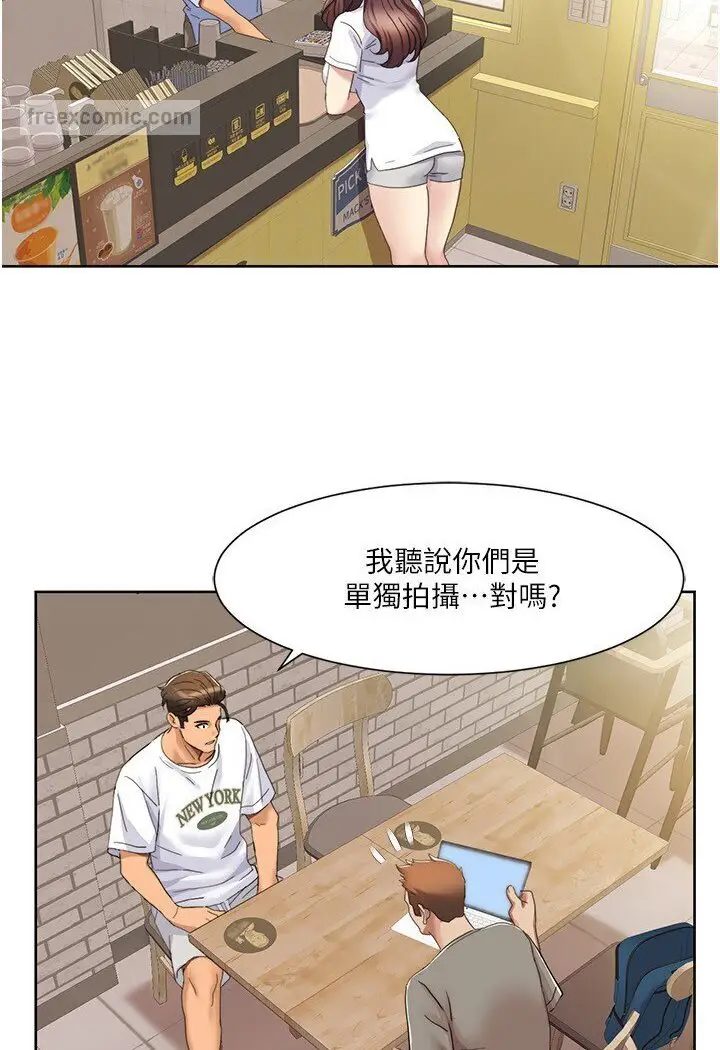 漫画《我的性福剧本》第15话第45张图